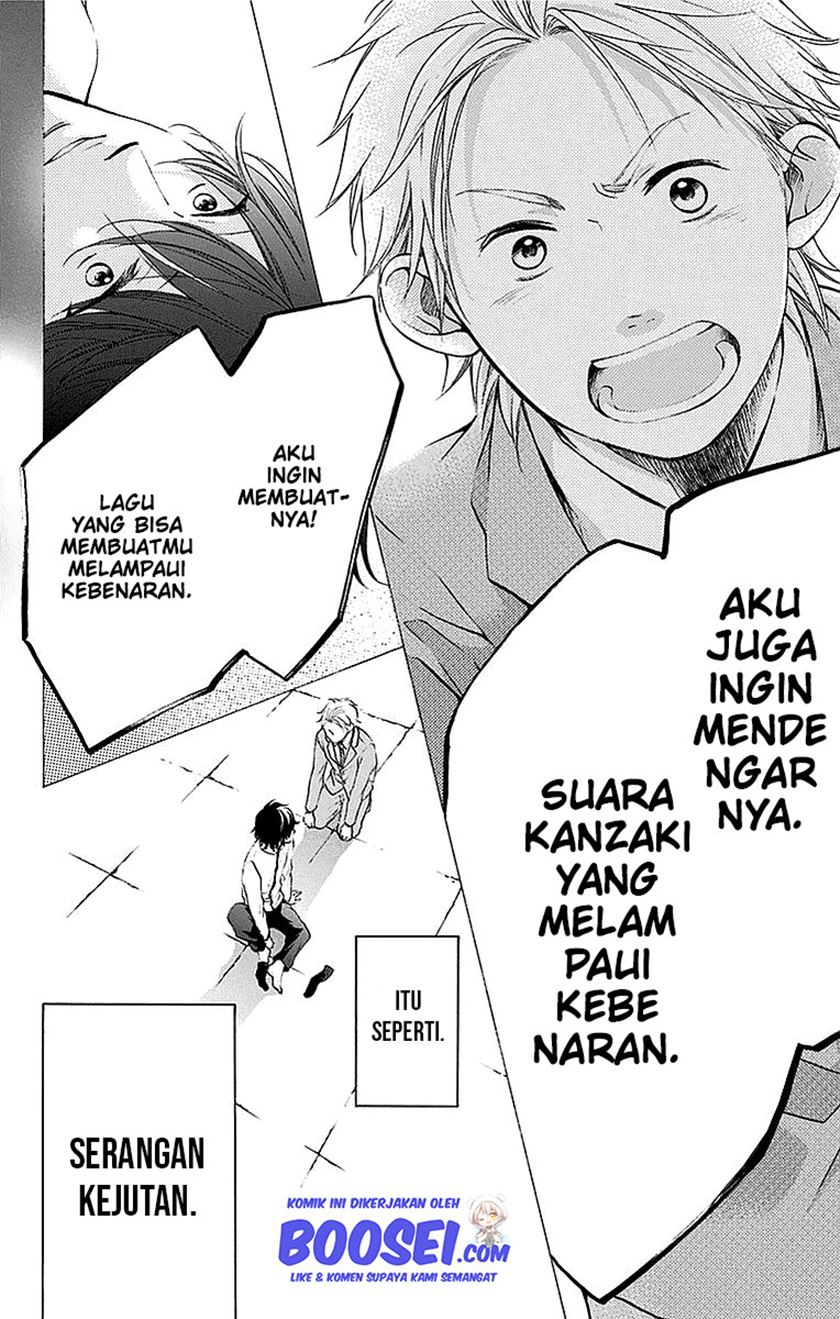 Kono Oto Tomare!